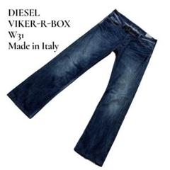 美品⭐︎DISEL デニムパンツ　インディゴ　VIKER W38 L32 2025年最新】ディーゼル vikerの人気アイテム - メルカリ