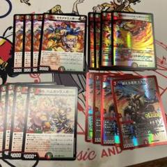 そめたろう　本格構築　5c蒼龍 そめたろう様専用 本格構築 5c蒼龍 - メルカリ