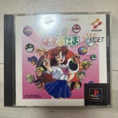 Best版 進め !対戦ぱずるだま ps1 T