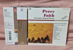 パーシーフェイス ライブ・イン・ジャパン’74 2LP+2CDセット PERCY Percy Faith Live in Japan 1974