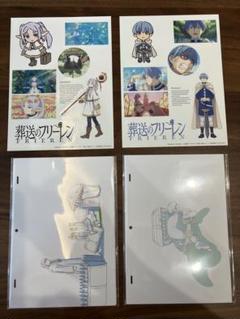 2025年最新】葬送のフリーレン blu-ray 7の人気アイテム - メルカリ