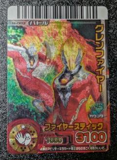 ウルトラマンタロウ モチロン 大怪獣バトル UR ウルトラレア カード 大怪獣バトル カード UR N387 モチロン - メルカリ