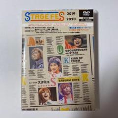 即購入可能 STAGE FES 2019〈2枚組〉