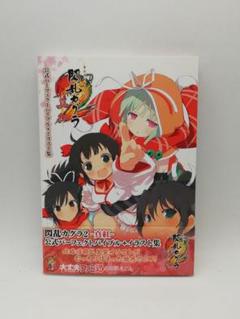 閃乱カグラ2 真紅　非売品ポスター Amazon.co.jp: 閃乱カグラ2 -真紅- 3DS : ゲーム