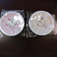 くら寿司　ちいかわ　うさぎ　皿　２枚セット