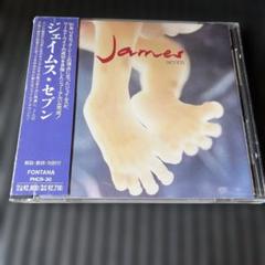 ジェイムス「セヴン」