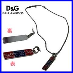 DOLCE & GABBANA 人気のロゴプレート ボールチェーンネックレス