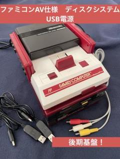 2025年最新】ファミコン 本体 av化の人気アイテム - メルカリ