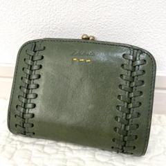 Dakota グリーン　レザー　二つ折り財布　がま口
