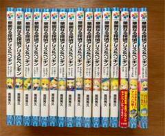 華麗なるアリス Amp ペンギンの中古 未使用品を探そう メルカリ