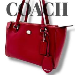 【美品】コーチ COACH 32829 ハンドバッグ ショルダーバッグ レッド