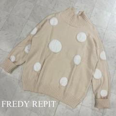 【可愛い】FREDY REPIT ドットJQハイネックプルオーバーニット