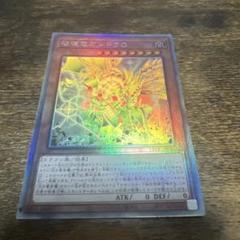 遊戯王 金 ゴールド スリーブ  内袋 未開封 遊戯王 限定プロテクター80枚 共通面 ゴールド スリーブ