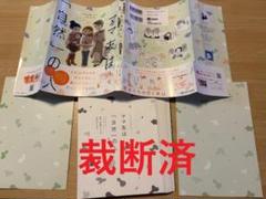 裁断済】ドクターチルドレン ～小児外科医～ 6 - メルカリ