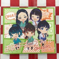 小田柚葉　ぬいぐるみ　ガル学。girls2 おはガール ガールズガールズ　ユズハ Amazon.co.jp: ガル学 Girls2 小田柚葉 ユズハ ぬいぐるみ