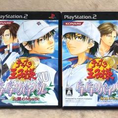 【ゲーム】テニスの王子様 ドキドキサバイバル 2本セット