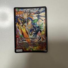 デュエルマスターズ リュウセイ・ジ・アース　15周年プロモ　psa10 デュエルマスターズ リュウセイ・ジ・アース 15周年プロモ psa10