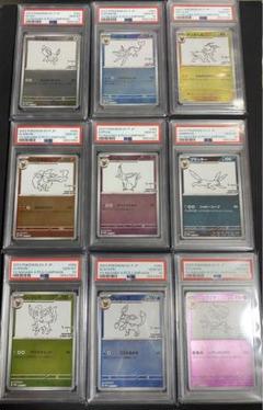 2025年最新】NAGABA psa10 連番の人気アイテム - メルカリ