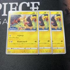【美品・psa10】希少　モルペコ　フレンドリィショップ　プロモ モルペコ ペコペコ ポケモンカードフレンドリィショップ PROMO