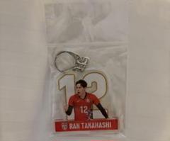 髙橋藍 高橋藍 アクキー アクリルキーホルダーバレーボール ネーションズリーグ
