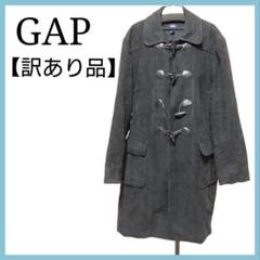 オールドギャップ　ダッフルコート MEN】JOSHUA ELLIS ダッフルコート｜OLD ENGLAND OFFICIAL