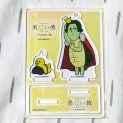 2025年最新】キヨジロウの人気アイテム - メルカリ