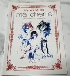 MALICE MIZER 会報ファイルCD ライブDVD