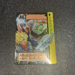 ドラゴンボールカードダスリミックスvol.5 キラカード　45