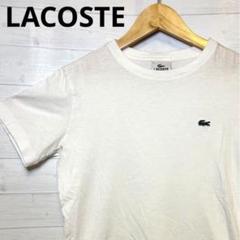 LACOSTE ラコステ　メンズ　Tシャツ　白　サイズ2 S相当のサムネイル