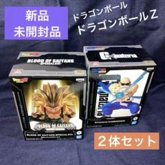 ドラゴンボール　スーパーサイヤ人3ゴテンクス&亀仙人のサムネイル