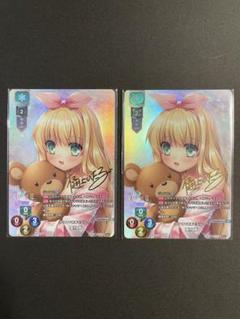 c104 ネクストン Lycee 夏のてんこ盛りパックRe: SP 蔦町ちとせ