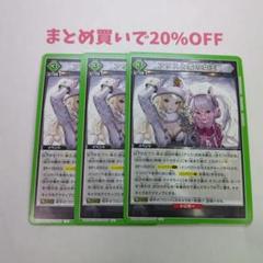 ・3枚 U アリスと雪の女王 097 NIKKE ニケ