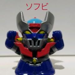 マジンガーZ ソフビ フィギュア レトロ レア アニメ 昔 懐 希少