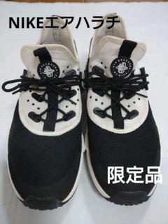 廃盤モデル限定品 Nike Air Huarache ナイキエアハラチ