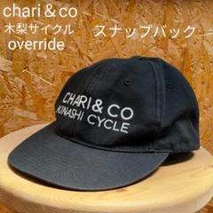 chari&co 木梨サイクル override スナップバック キャップ 帽子