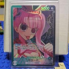 2025 ONE PIECE ペローナ #077 GEM MT 636079.png.l_thumbnail.jpg?renewal