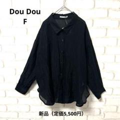 Dou Dou 長袖　シャツ　黒　新品　透け感　フリーサイズ　おしゃれ