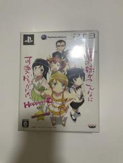 【未開封・限定タペストリー付き】PS3 俺妹ハッピーエンド HDコンプ! BOX
