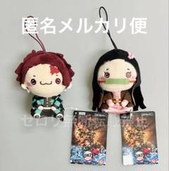 鬼滅の刃 もちぴこマスコット Vol.1 ぬいぐるみ 竈門 炭治郎 ねずこ 2種