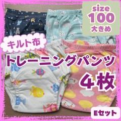 【新品未使用】fish&kids パッチワークパンツ 2025年最新】fish&kids パッチワークの人気アイテム - メルカリ