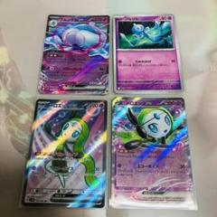 まとめ売り ポケモンカード メロエッタ SR ポケカ ホワイト ブラック