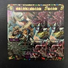 2025年最新】パーフェクトダークネス 神アートの人気アイテム