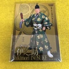 式守伊之助 書画 昭和 相撲 二十四代 式守伊之助 一行書 不動心 掛け軸 合わせ箱 大相撲