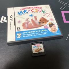 ⑤50⭐️Nintendo DSソフト⭐️