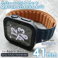 アップルウォッチ カバー41ｍｍ バンド apple watch ラバー MN