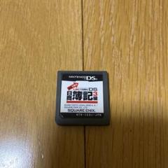 本気で学ぶ LECで合格る DS日商簿記3級