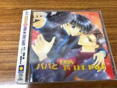 パパとkiss In The Darkの中古 未使用品 メルカリ
