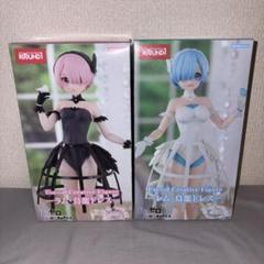 ラウンドワン限定 リゼロ レム&ラム 鳥籠ドレス 2種11個セット ラウンドワン限定 リゼロ レム ラム フィギュア 鳥籠ドレス 2体