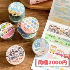海外マステ　まとめ売り　モリンタさん 2025年最新】モリンタ molintaの人気アイテム - メルカリ