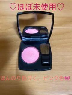 ほぼ未使用♡シャネル チーク 250 CRESCENDO CHANEL Dior